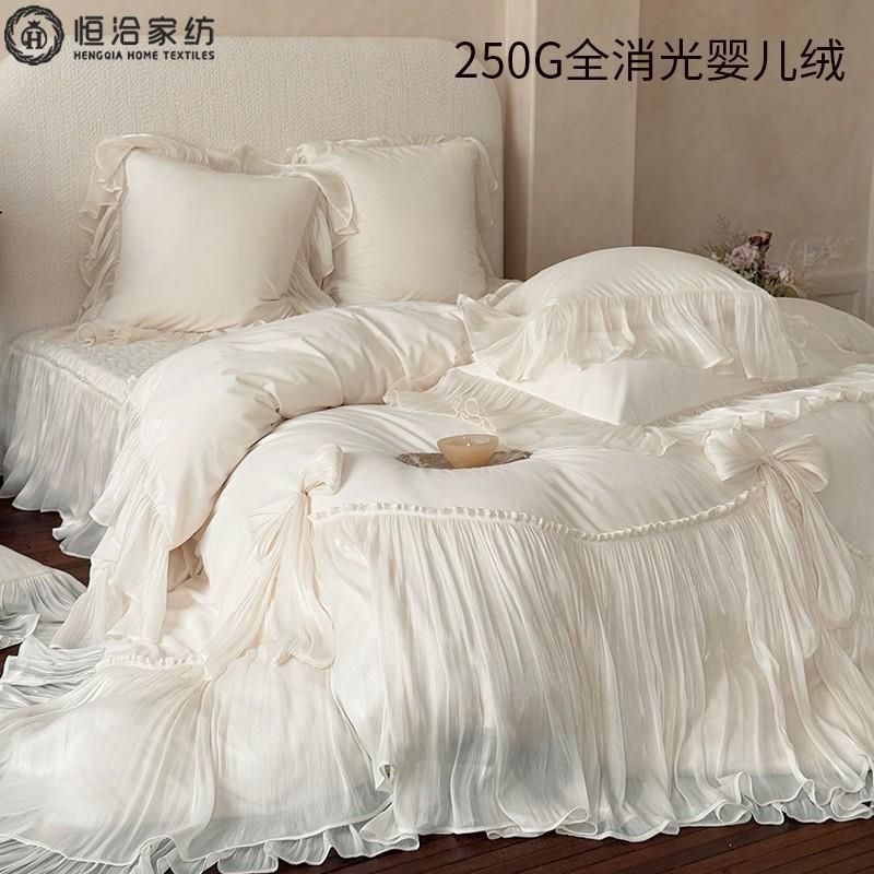 冬季加厚250G婴儿绒四件套法式公主蕾丝床盖全消光保暖被套床品