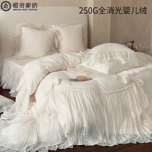 冬季加厚250G婴儿绒四件套法式公主蕾丝床盖全消光保暖被套床品