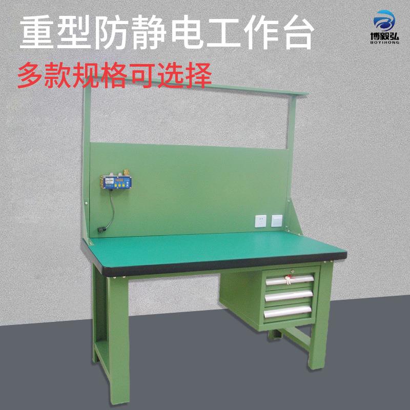 深圳厂家生产车间操作台 防静电工作桌 重型工作台维修学校钳工台