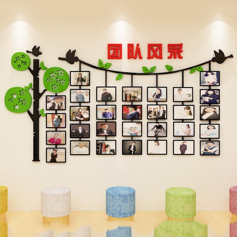 公司企业办公室员工团队风采照片文化墙面装饰3d立体励志墙贴标语
