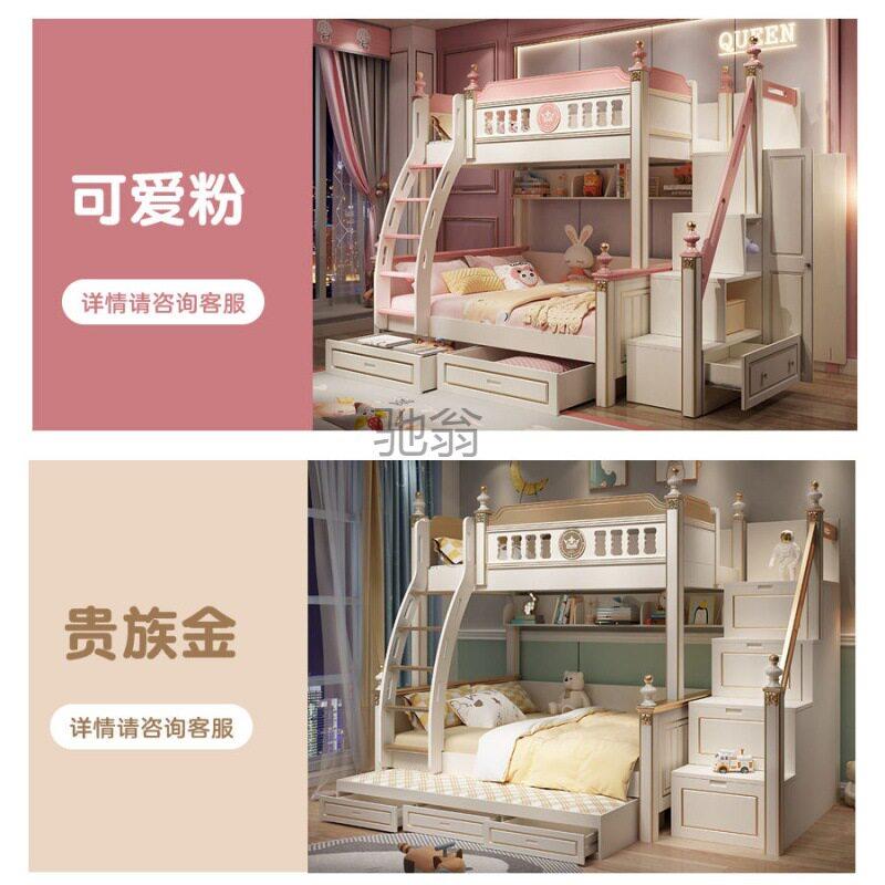 gq贵族儿童床上下床美式低床上下铺床二层轻奢双层床女孩床子母