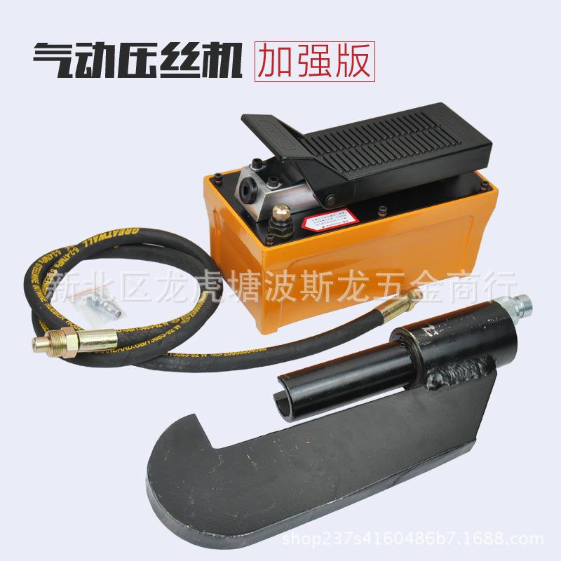气动液压轮胎螺丝拆装机轮毂压丝器轮胎螺丝拆装工具 拆卸器汽保