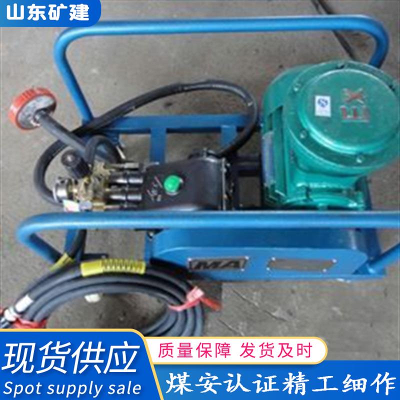 厂家直供矿用阻化泵BH40/2.5 阻化剂喷射泵灭火阻化器 阻化泵