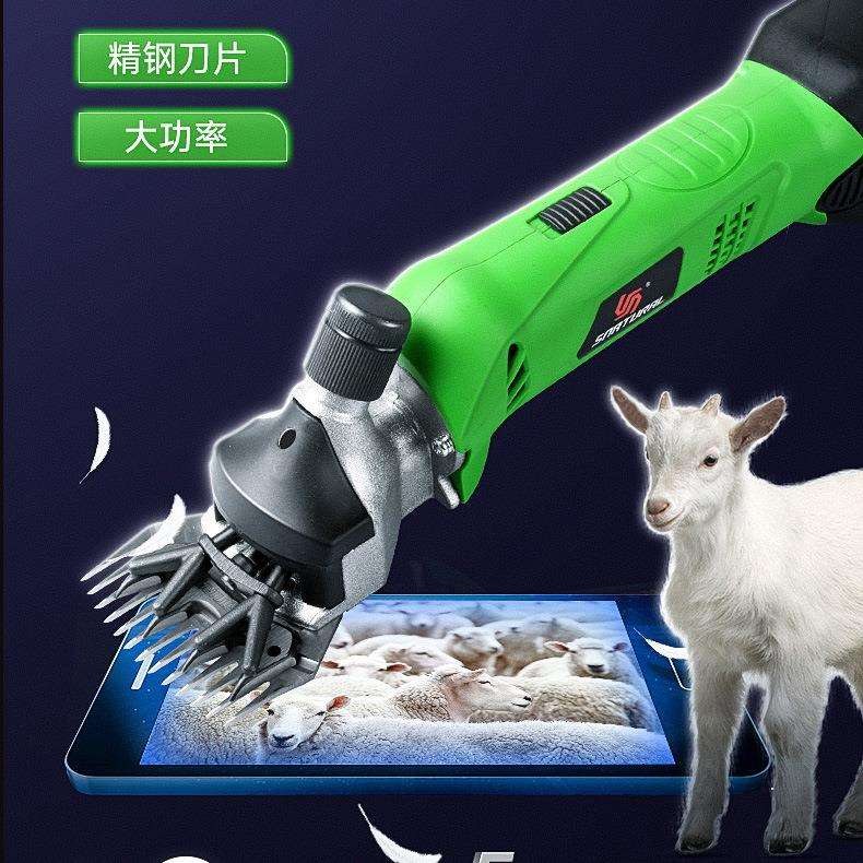 赛协龙电动工具无线充电羊毛剪可调速供应电动羊毛剪羊毛锥子