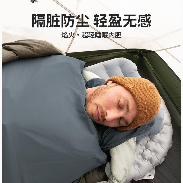 挪客隔脏睡袋成人户外露营轻量化徒步单人旅行酒店超轻便携式内胆