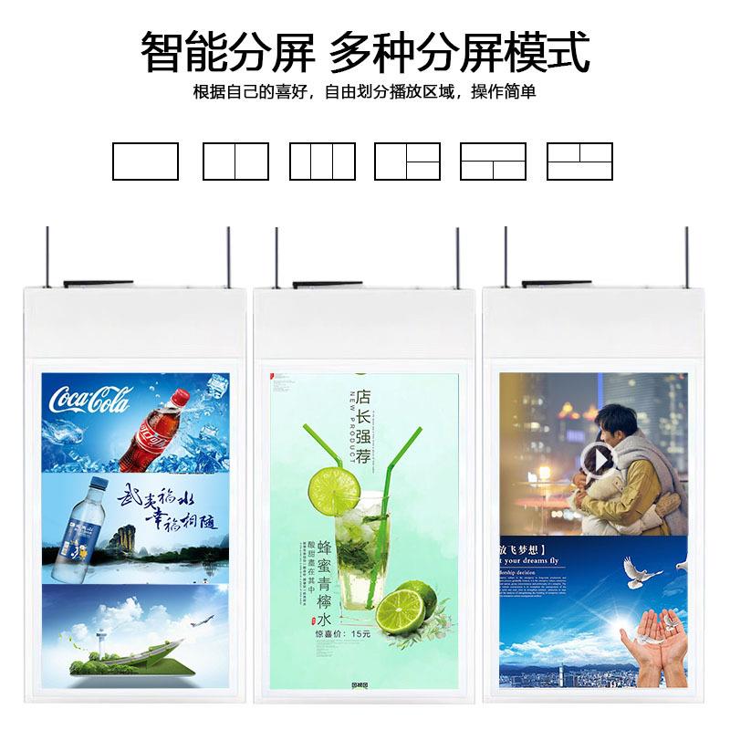 43-55寸双面吊挂广告机超薄双屏液晶智能银行奶茶吊装网络广告机