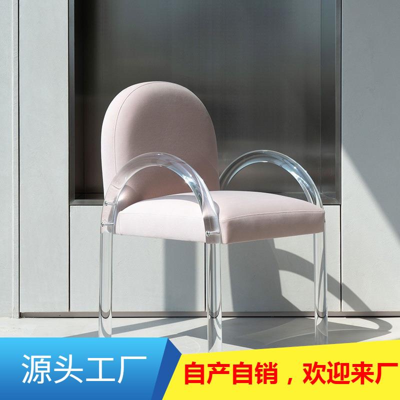 北欧设计师亚克力布艺餐椅现代简约靠背书桌椅轻奢休闲家用梳妆凳