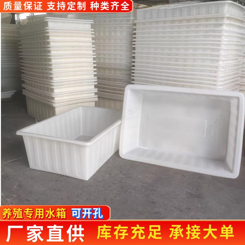 加厚牛筋水箱塑料长方形家用储水缸大号水罐水产养殖养龟鱼盆