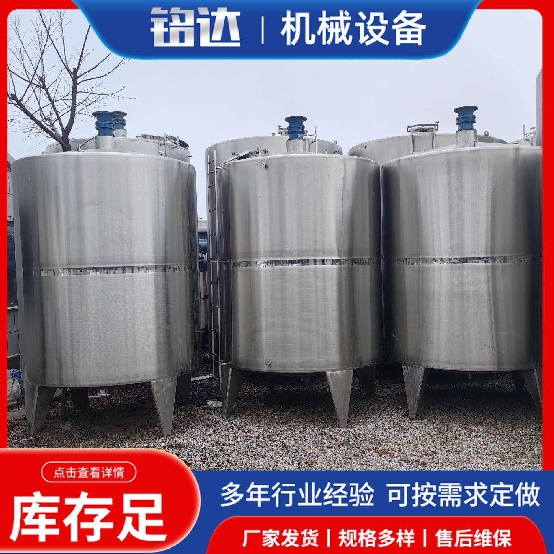 2吨不锈钢立式搅拌罐 双层液态肥电加热液体混合不锈钢搅拌罐