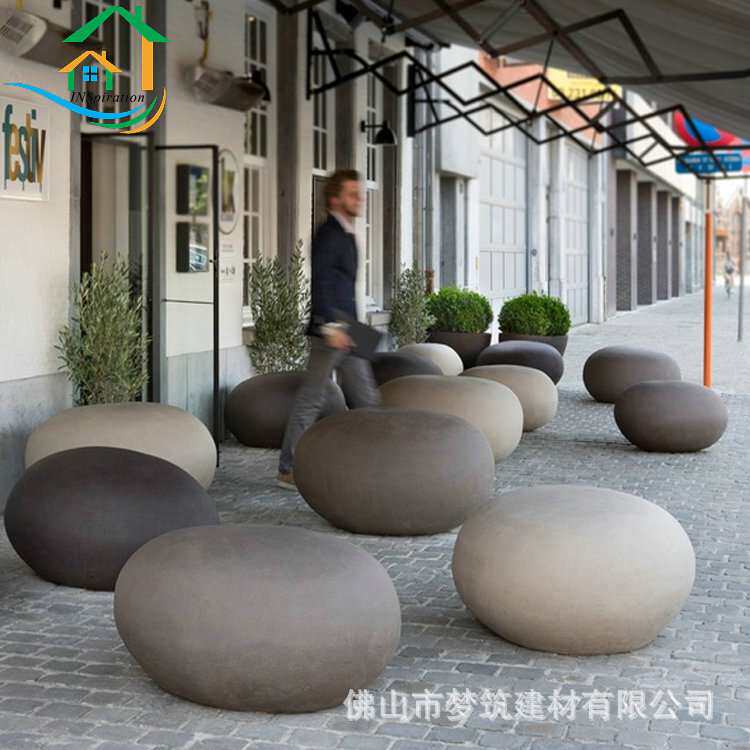 北极风格清水混凝鹅卵石坐凳 私人设计师款茶几摆件 预制水泥凳