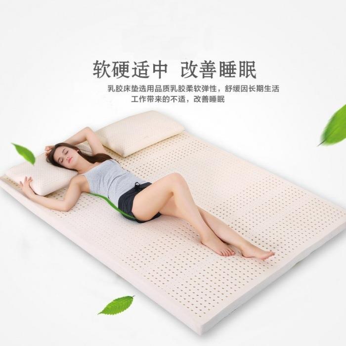 乳胶床垫泰国纯天然乳胶床垫家用酒店宿舍双人床垫子工厂直销
