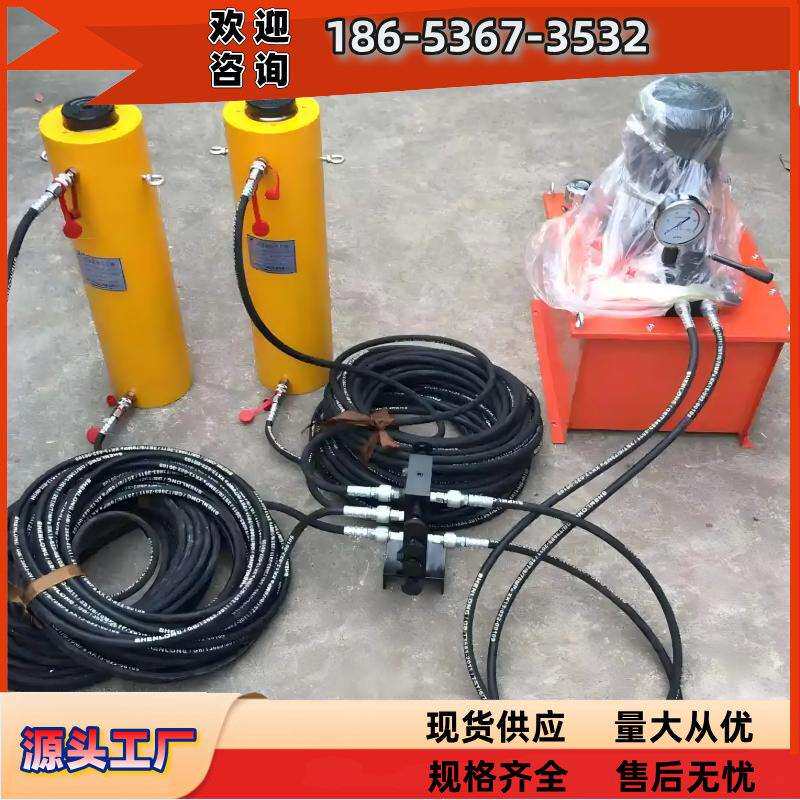 电动液压同步千斤顶 TDYG150-200电动小型专用设备厂家加工配件