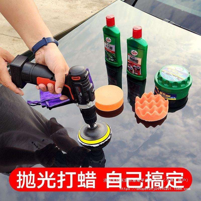 汽车用品电动小型家用抛光机打蜡工具无线充电式车用划痕