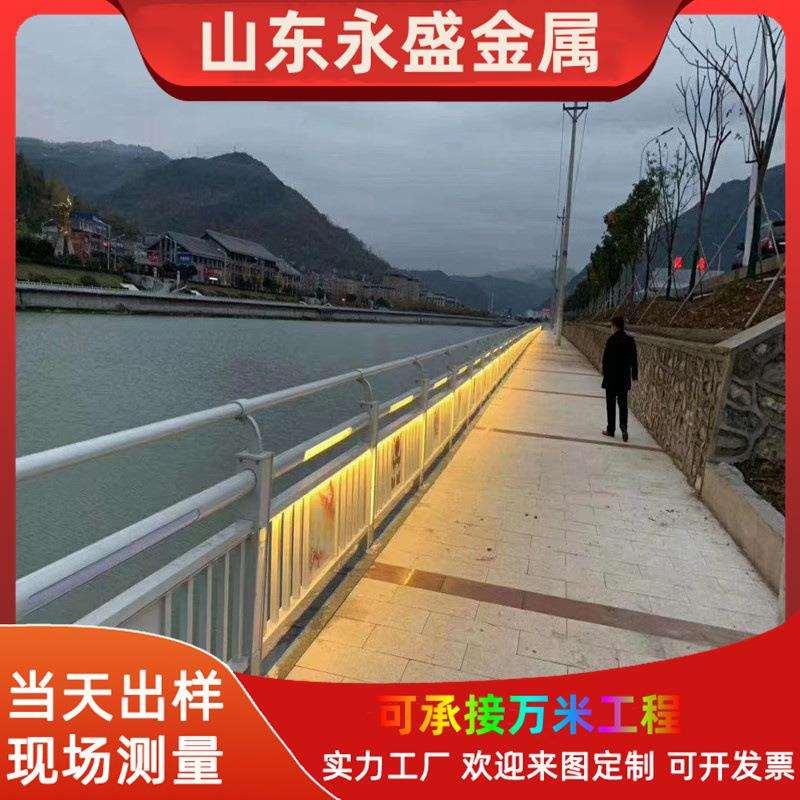 桥梁景观灯光护栏量大从优免设计天桥带灯护栏可配送安装灯光护栏