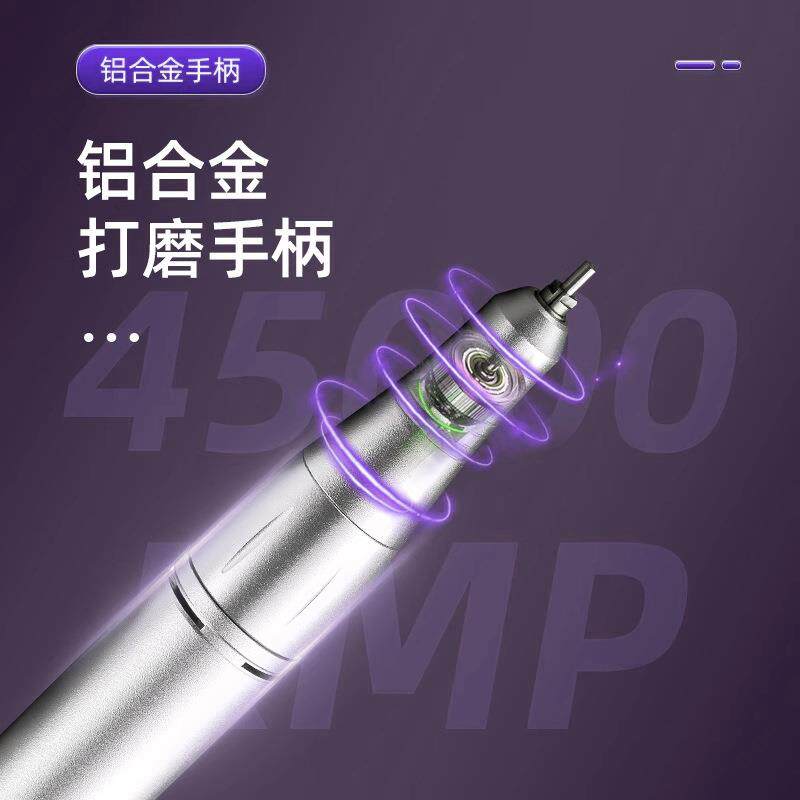 美甲打磨机美甲店专用电动卸甲磨甲器新款专业指甲去死皮修甲工具