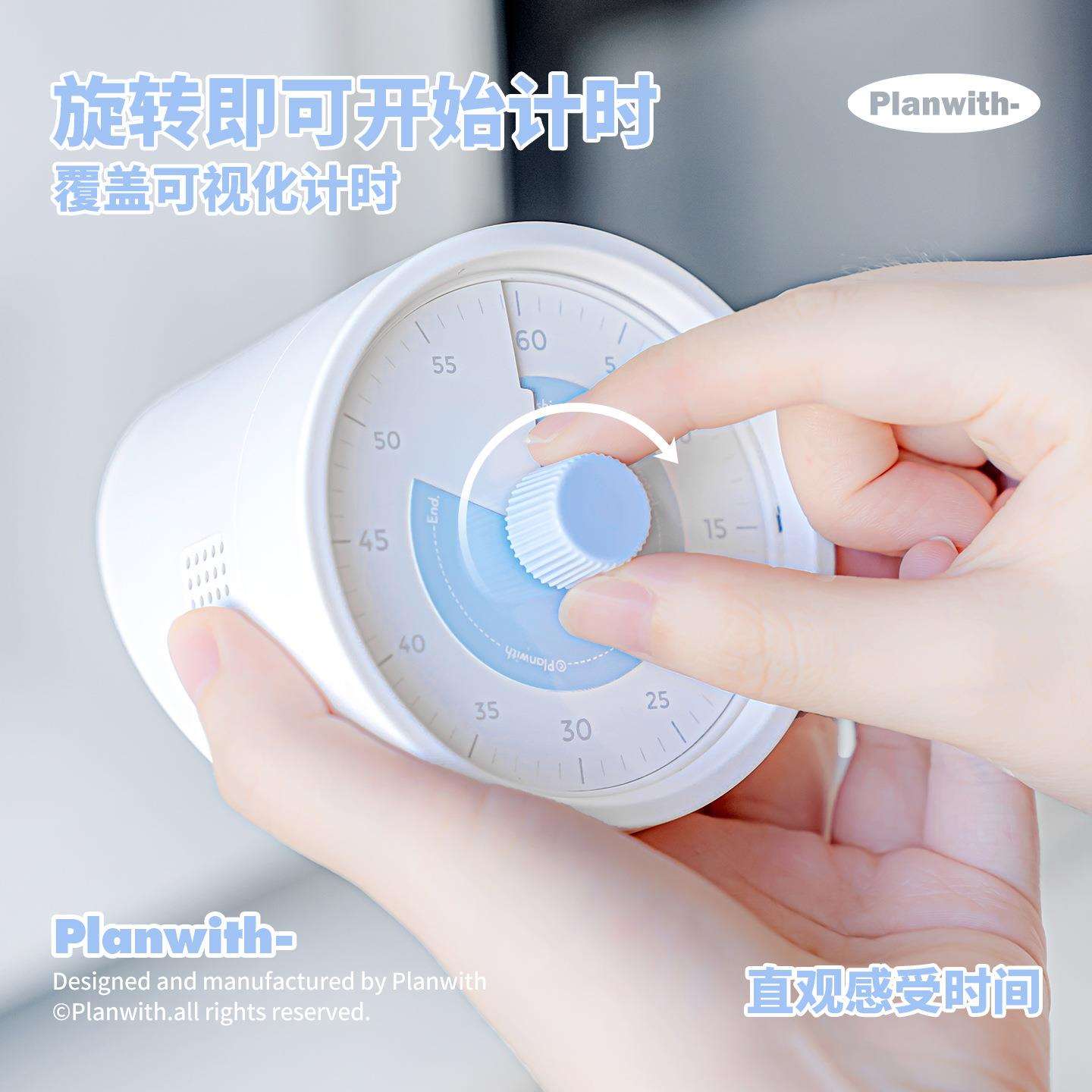 Planwith友计划 可视化定时器 响铃倒计时烹饪学生学习旋转计时器图片