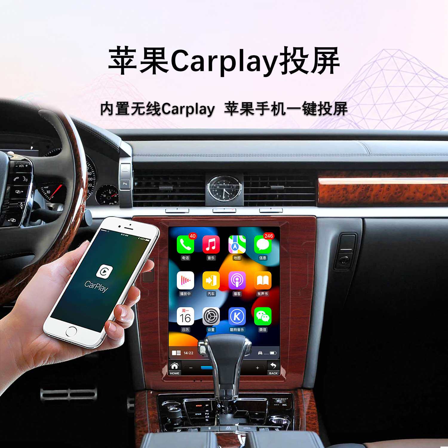 适用12.1寸04-15款大众辉腾安卓大竖屏carplay导航360全景一体机