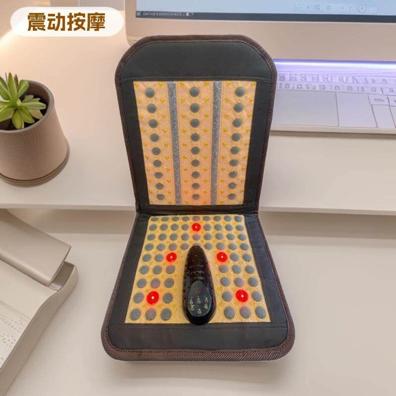 加热托玛琳紫水晶光子艾灸仪靠背震动老板椅靠背垫拓客会销