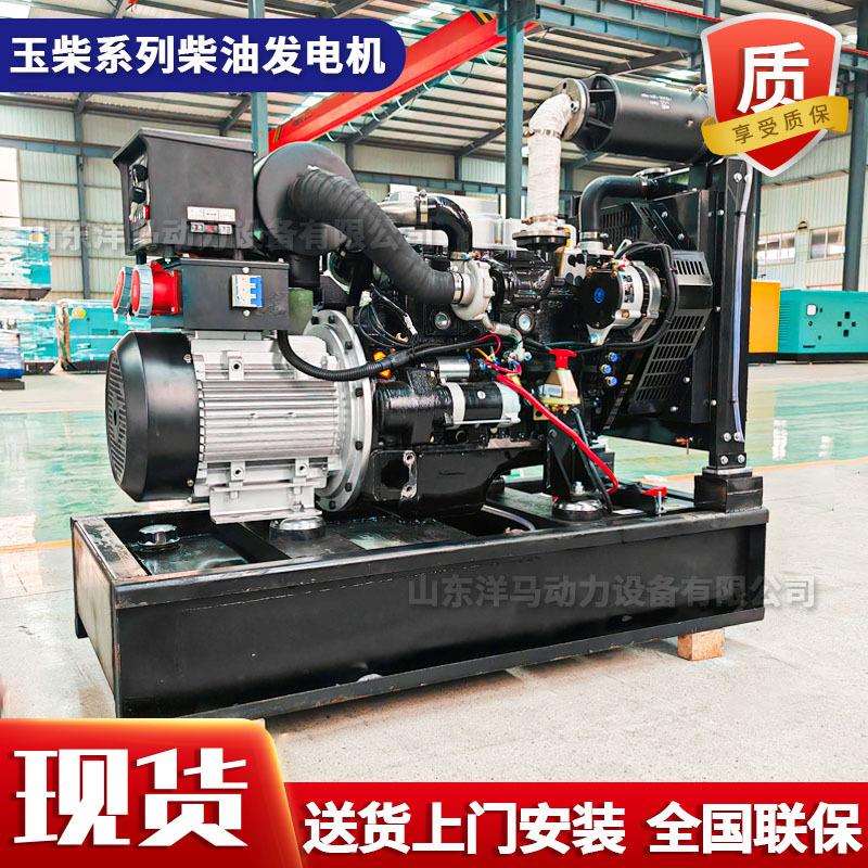 100kw玉柴发电机 小功率应急电源出口企事业单位备用水冷发电机