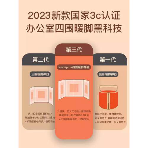 暖脚神器办公室暖脚宝桌下取暖器暖腿过冬保暖加热垫脚垫腿部冬天