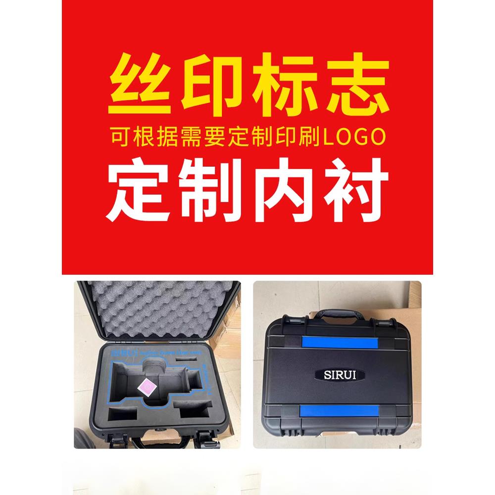 相机防护箱仪器设备收纳箱手提防爆箱五金工具塑料箱子箱小号