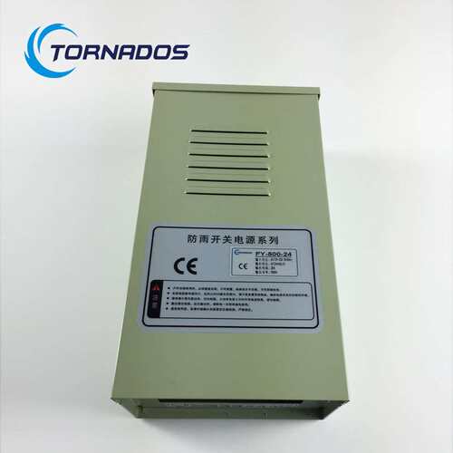 开关电源48V10A500w集中供电电源 防雨电源箱FY-500-48