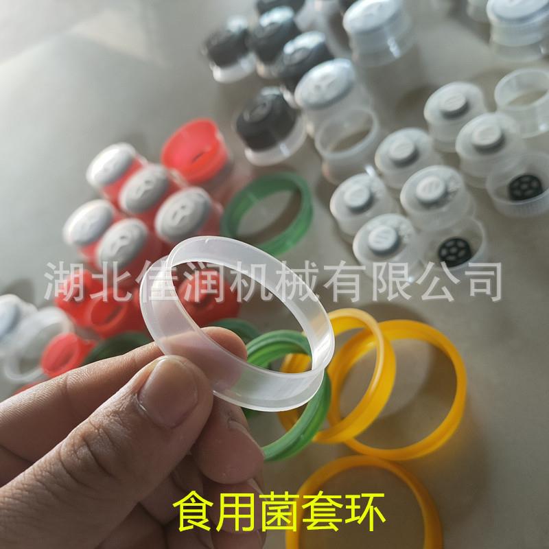 厂家食用菌平菇出菇套环4cm花菇口蘑出菇菌袋单圈双套环
