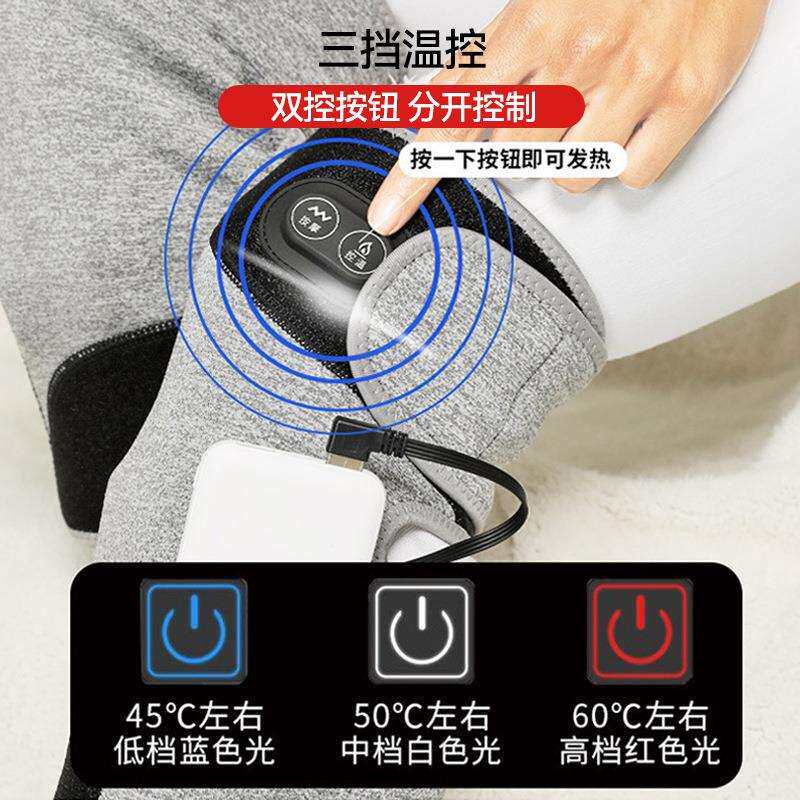 电热护膝保暖秋冬老寒腿膝盖关节发热防寒热敷震动按摩仪护膝套