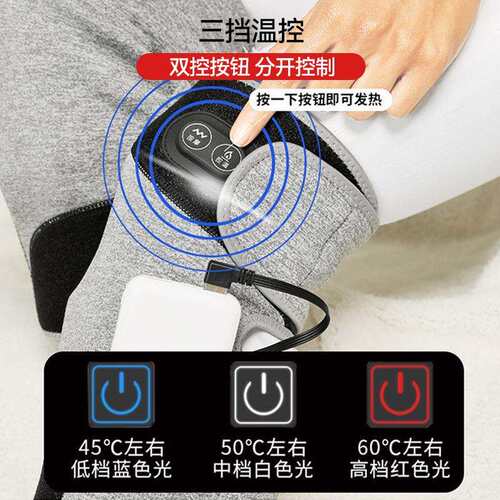 电热护膝保暖秋冬老寒腿膝盖关节发热防寒热敷震动按摩仪护膝套