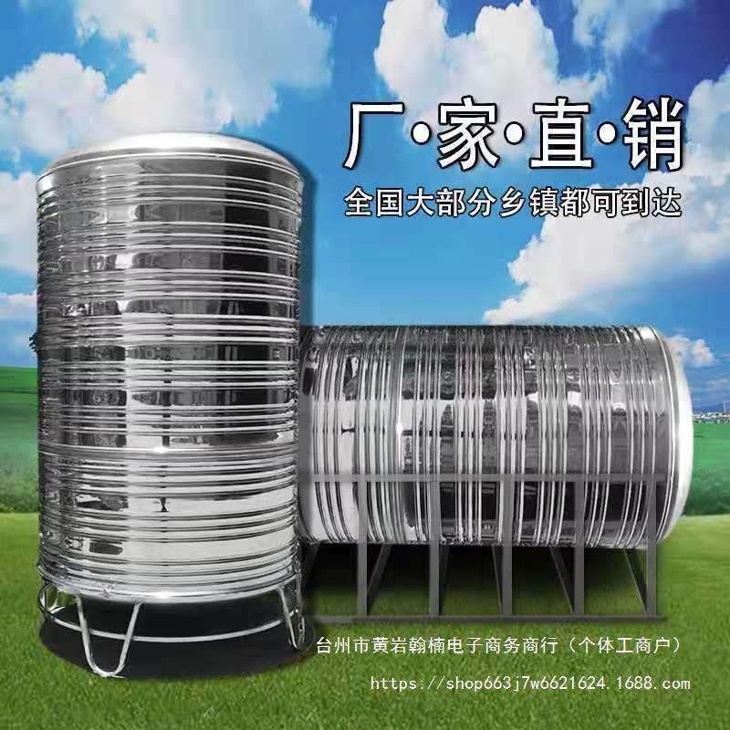 水池加厚立式水桶家用大容量卧式储水罐水箱楼顶不锈钢蓄