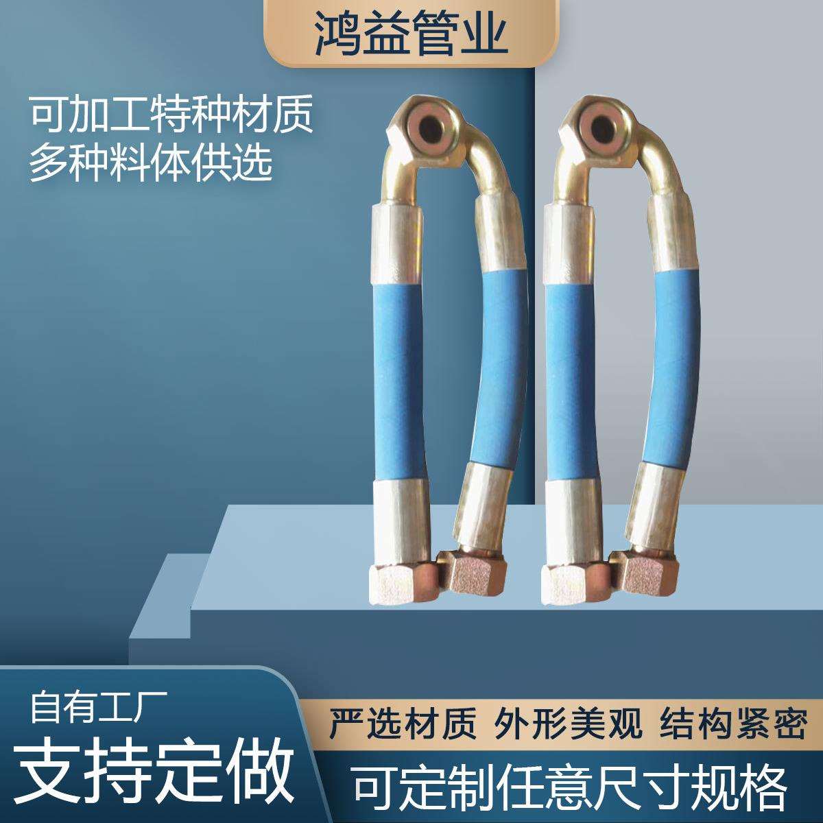 开山空压机 BK7.5油管 BMVF系列螺杆机油管橡胶管金属软管高压