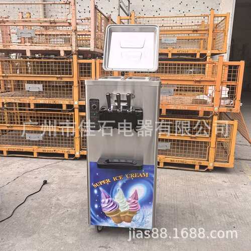 2026新款 28L 三色雪糕机 商用  ice cream machine 冰激凌机厂家