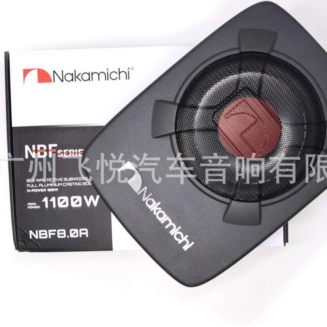 8寸超薄炮汽车音响喇叭12v有源大功率纯低音音响中道NBF-8.0A