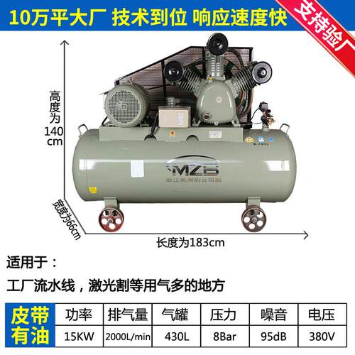活塞式空压机w-2.0/8T厂家直销出口汽修家装工厂空气压缩机