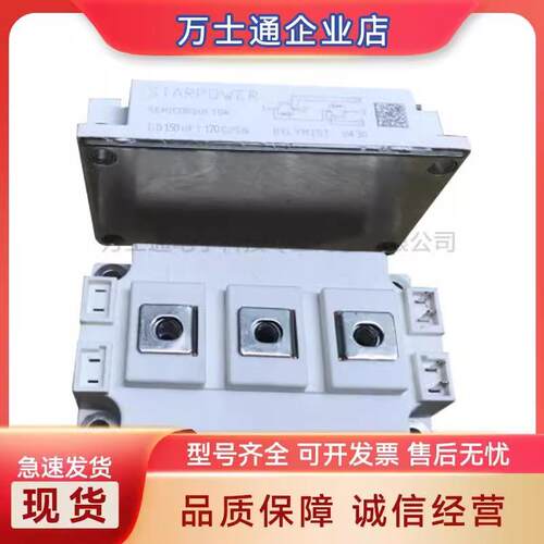 GD150HFT170C2S GD25PIT120C5S现货SID功率