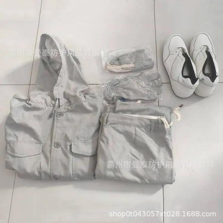 灰白色电工工作服四季可用防高压屏蔽服带电作业均压静电防护服
