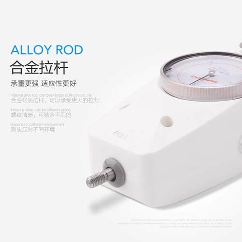 Sundoo山度SN-100N指针式推拉力计SN-10/50N测力计白色压力拉计