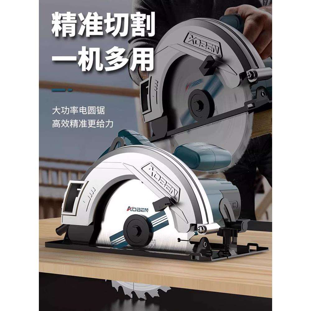 电圆锯7寸9寸电锯台锯家用圆盘倒装手提锯切割机木工工具大全