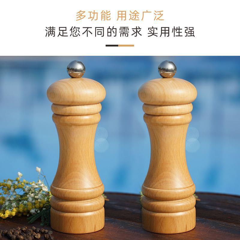 手动研磨器黑芝麻胡椒磨花胶海盐现磨神器厨房西餐调味瓶防摔高档