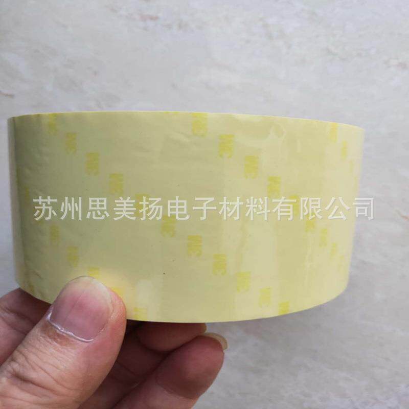 供应3M1351-1黄色聚酯薄膜胶带 电机变压器阻燃绑扎电气绝缘胶带