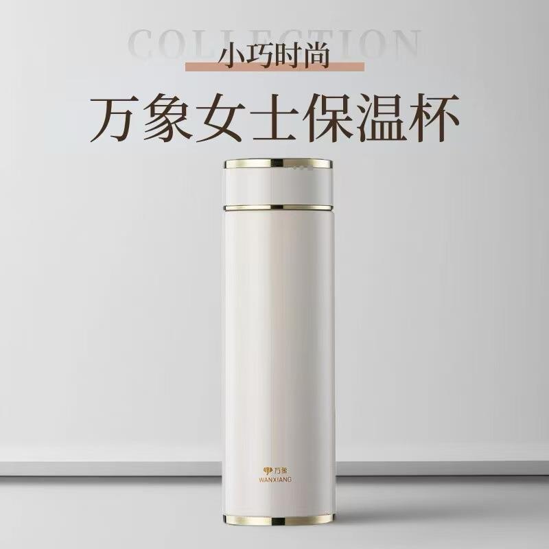 万象新款保温杯女士随身便携可爱简约高档小巧时尚个性H94L/H95L