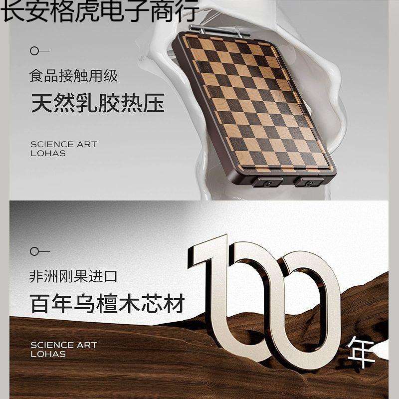 棋盘格乌檀木菜板防霉家用不锈钢双面案板实木砧板切菜板粘板家用