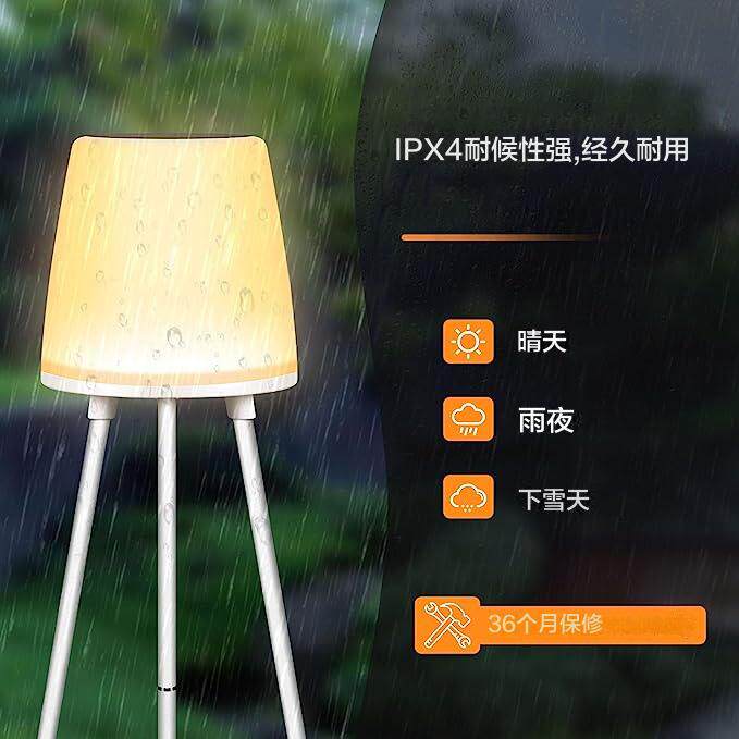 太阳能户外落地灯带植物支架生长灯防水庭院花园草坪露营带RGB