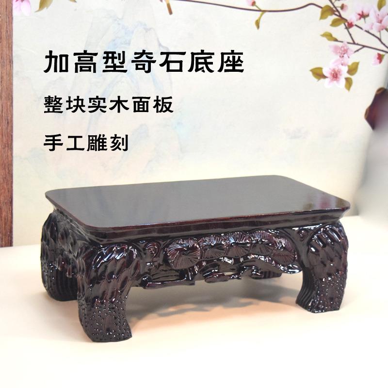 奇石石头底座托架工艺品摆件花瓶盆景实木圆形户外崖柏雕刻底座