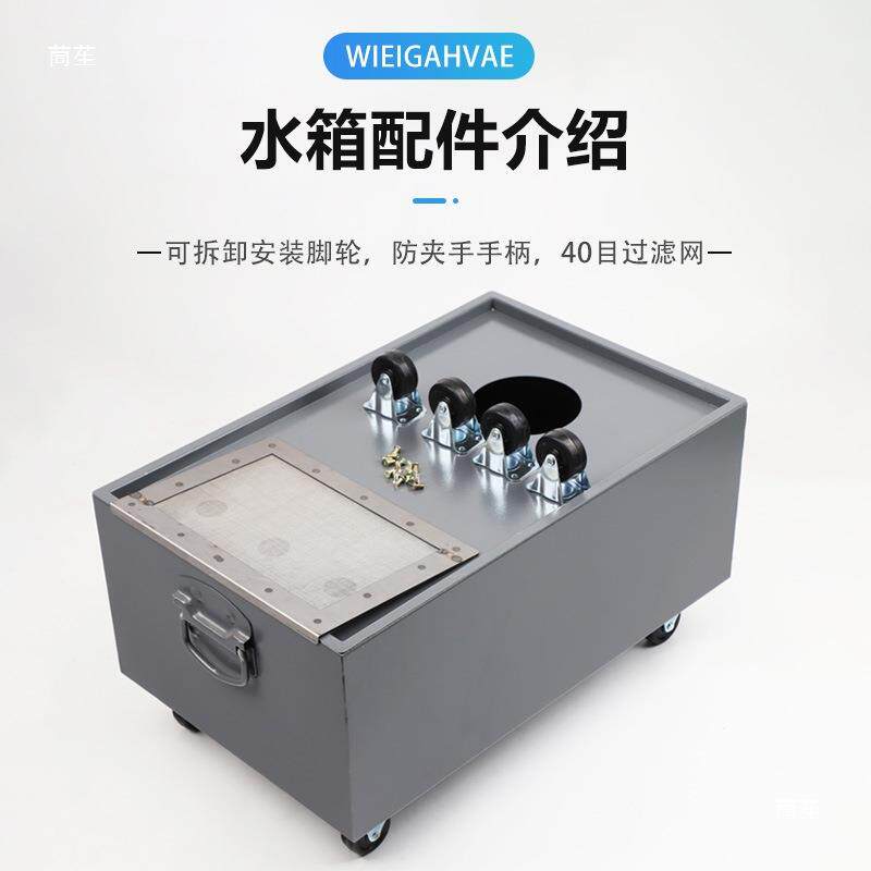 线切割水箱机床水箱过滤油箱磨床攻牙机机床冷却水油箱
