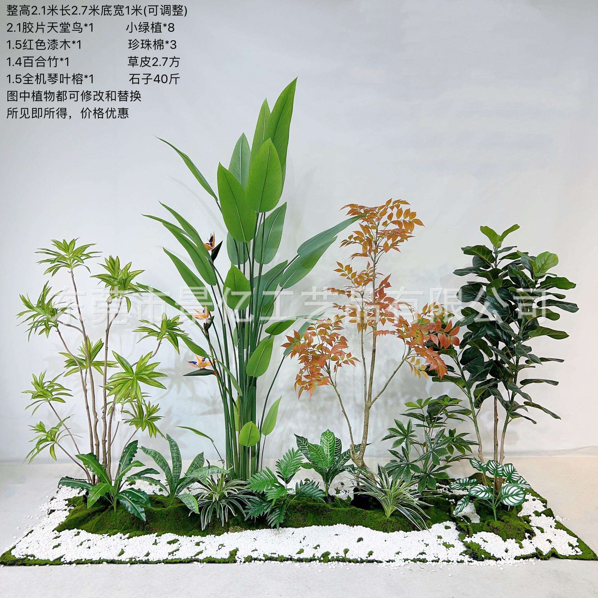 仿真绿植造景组合室内景观绿植套装商场橱窗落地假树盆景装饰摆件