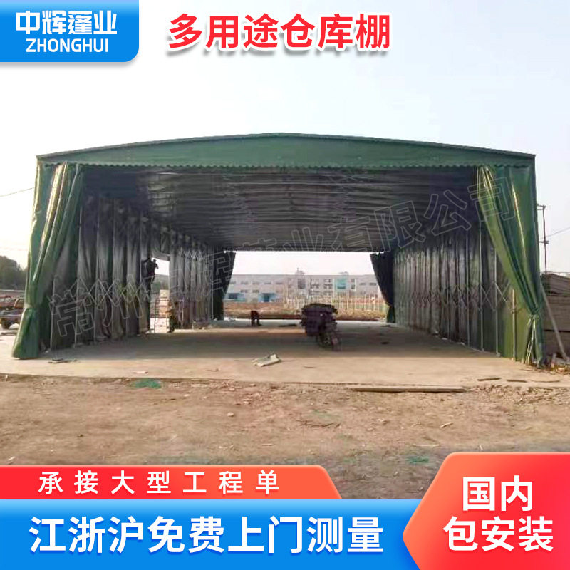 大型电动推拉蓬移动仓库棚架空轨道推拉蓬活动遮阳棚仓储伸缩式棚