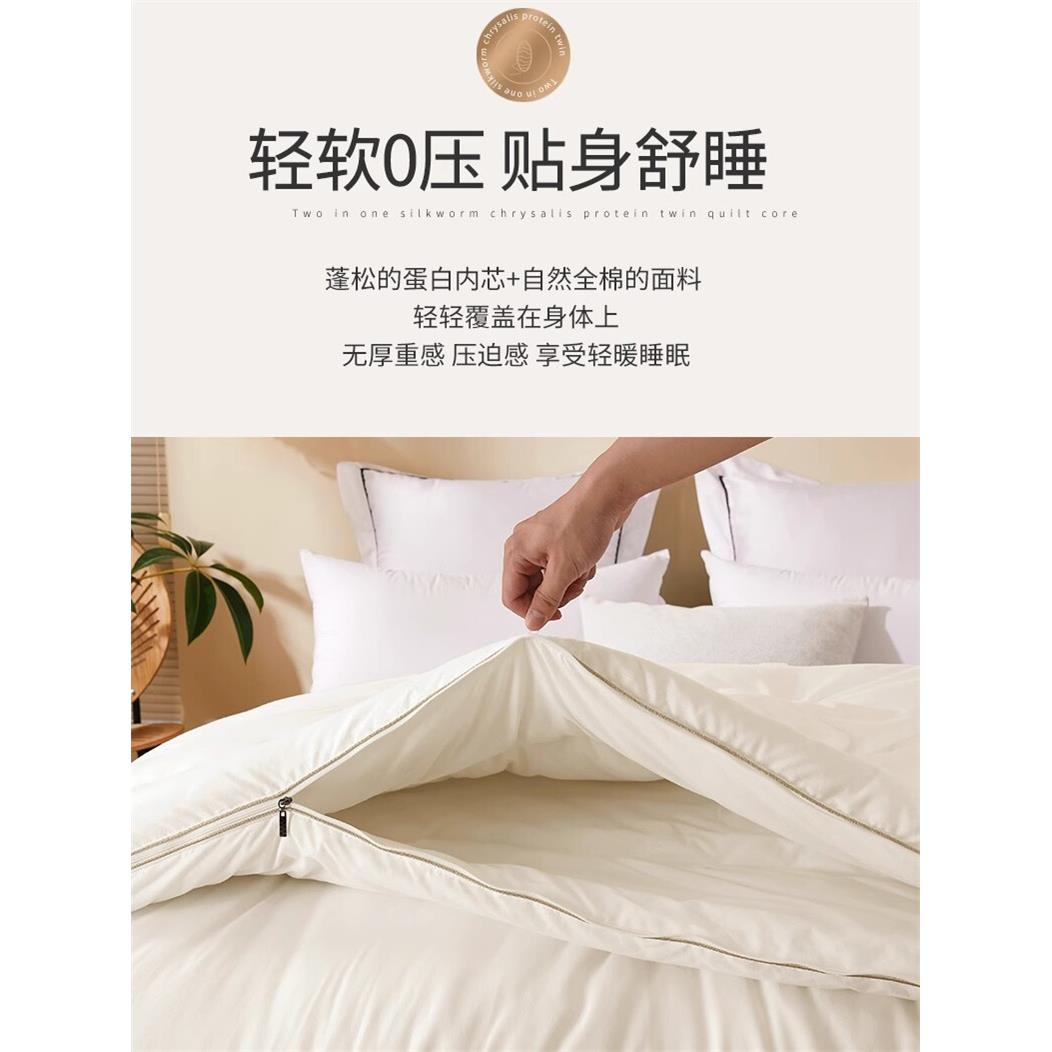 蚕丝被100桑蚕丝子母被拉链款二合一春秋被芯加厚冬被子四季通用