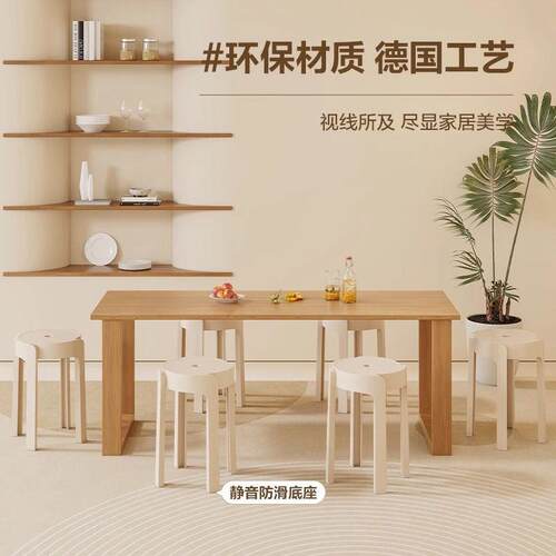 家用凳子加厚塑料可叠放旋风餐桌板凳风车凳高圆凳胶简约椅子