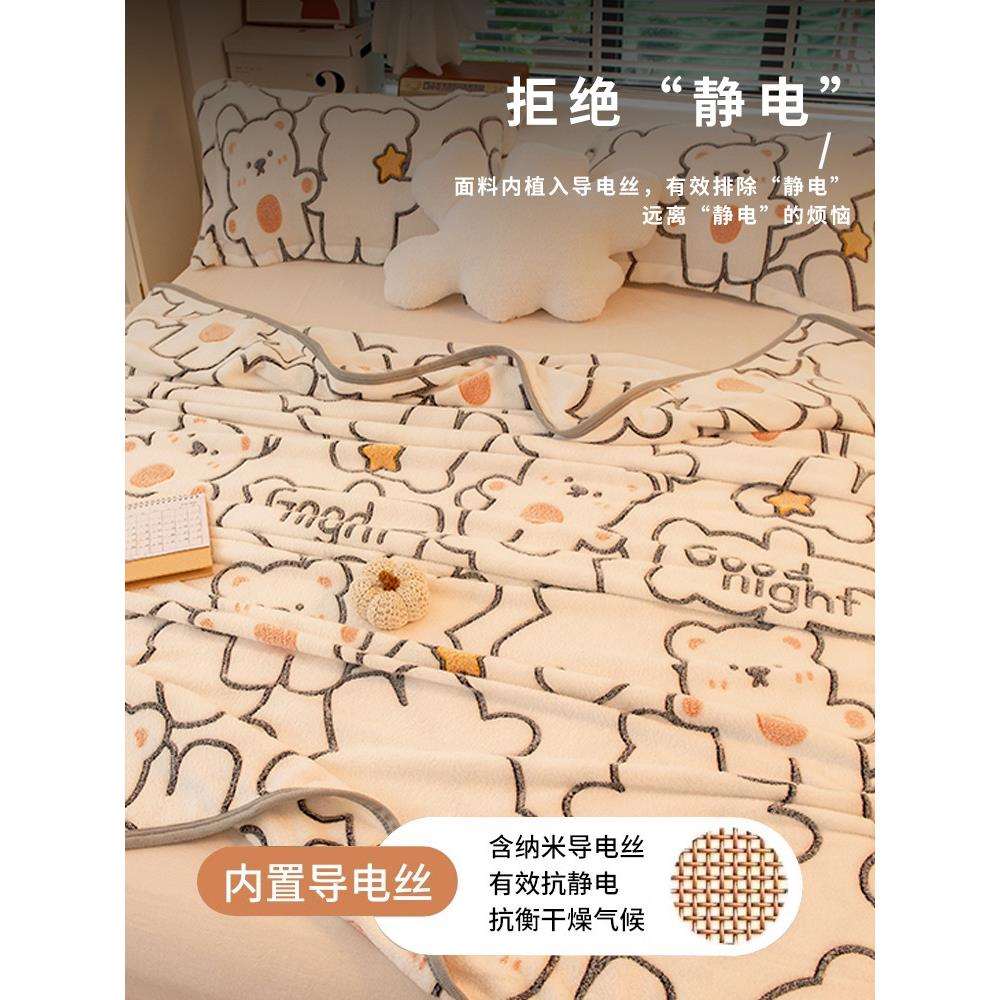 珊瑚绒毯子午睡办公室盖毯床上用加厚冬季床单人牛奶法兰绒小毛毯